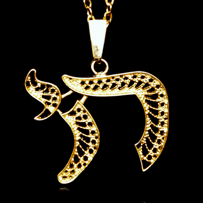 Elvis Chai Pendant
